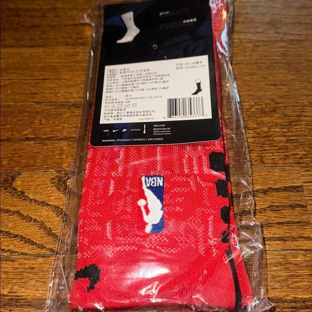 Nike Elite Quick Crew NBA Basketball Sock Red Black Pattern - NEW - MENS LARGE